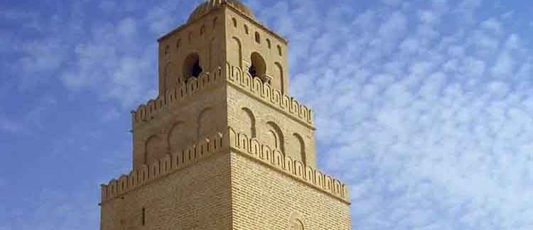 Grande Moschea di Kairouan (Tunisia)